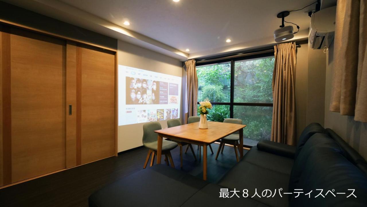 Ferienwohnung 7Ppl Shinjuku Gyoen丶 National Garden丶 Kabukicho丶 Shinjuku Station丶 Golden Gai丶 Tokyo Metropolitan Government Building Yos4 Exterior foto